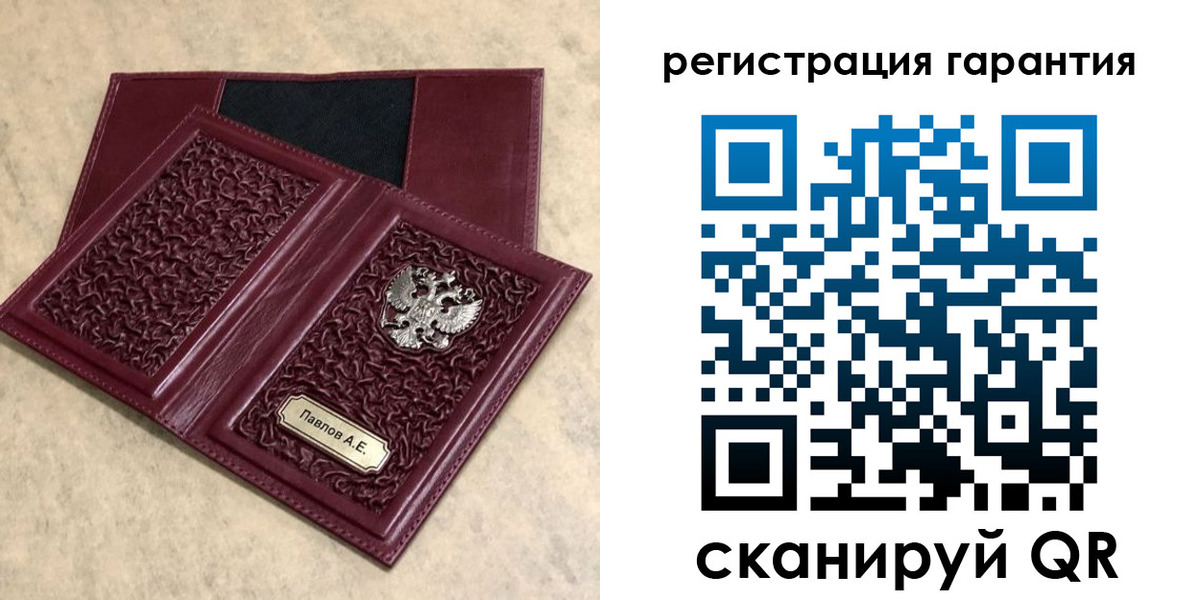 прописка для кредита в Дедовске